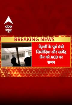 Breaking News: Manish Sisodia और Satyendar Jain की बढ़ीं मुश्किलें, ACB ने भेजा समन | #shorts