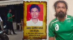 शहरी माओवादचं धक्कादायक वास्तव! ज्या माओवाद्याला 2011 पासून ATS शोधत होतं, तो चक्क आदिवासी विद्यार्थ्यांचा शिक्षक निघाला