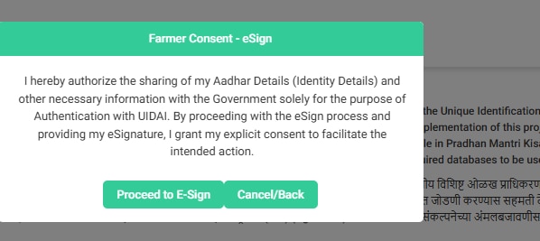 Farmer ID आता प्रत्येक शेतकऱ्याला मिळणार, बनवायचं कसं? फायदा काय? A टू Z माहिती जाणून घ्या...