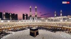 Hajj 2025: हज कितने दिनों का होता है, किस दिन क्या करते हैं? जानें