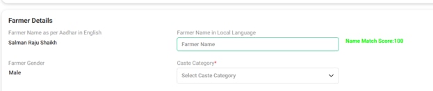 Farmer ID आता प्रत्येक शेतकऱ्याला मिळणार, बनवायचं कसं? फायदा काय? A टू Z माहिती जाणून घ्या...