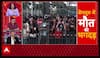 Stampede in RCB Victory Parade: RCB की विक्ट्री परेड में मची भगदड़ में 7 लोगों की मौत