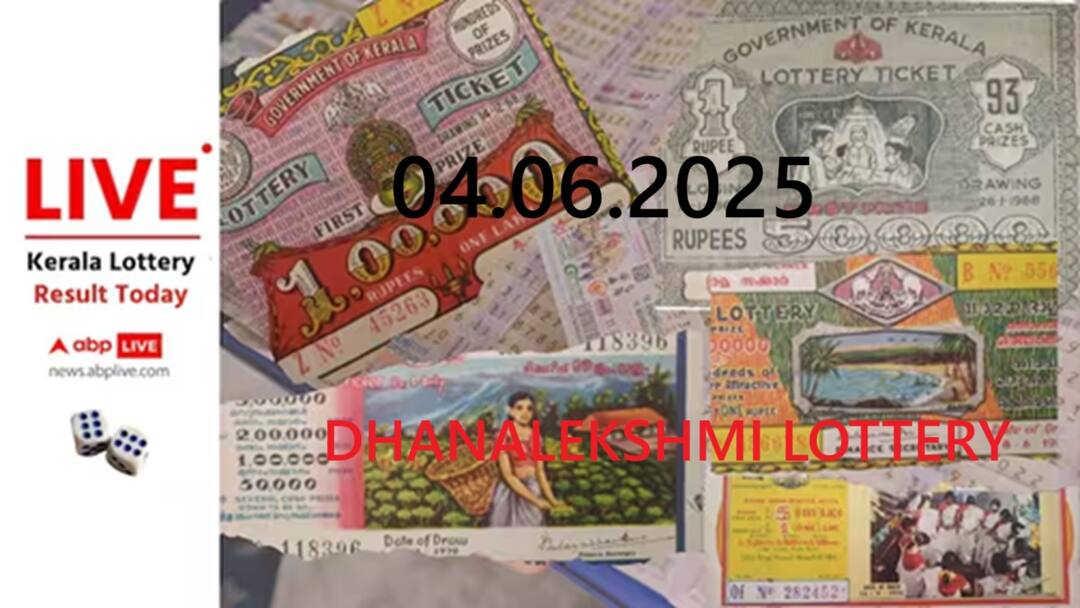 Kerala Lottery Winners: கோடிகளைக் குவிக்கும் கேரள லாட்டரி; தனலட்சுமியைப் பெற்றது யாருங்க? Kerala Lottery Today 04-06-2025 Dhanalekshmi DL-4 Bumper Wednesday Draw Results Winners Complete List Kerala Lottery Winners: கோடிகளைக் குவிக்கும் கேரள லாட்டரி; தனலட்சுமியைப் பெற்றது யாருங்க?
