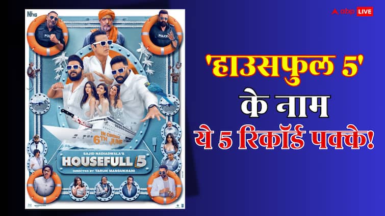  'हाउसफुल 5' पहले ही दिन बनाएगी ये 5 रिकॉर्ड, अक्षय कुमार के सामने 'छावा' भी खतरे में!