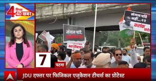 TOP NEWS: 4 बजे की बड़ी खबरें | ipl 2025 | Assam Floods | Ukraine Russia