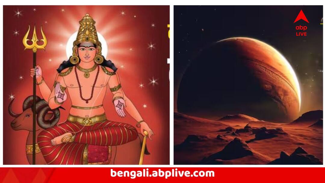 mars transit in leo 2025 impact on taurus scorpio cancer aquarius zodiac signs Mangal Gochar : আগ্নেয়গিরির মতো রাগ, সম্পর্কে তীব্র অশান্তি, জীবন তছনছ করতে পারে মঙ্গল গোচর,৩ রাশির মহাসঙ্কট