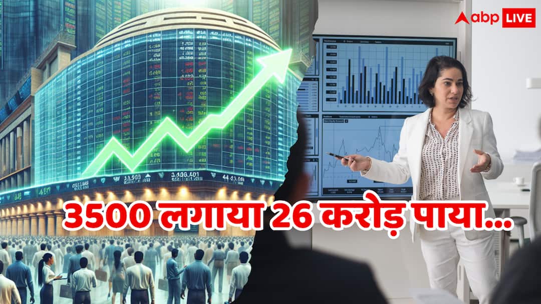 Multibagger Penny Stock Elcid Investments Invested 3 thousand and made 23 crores in one day Multibagger Penny Stocks: शेयर मार्केट का पारस पत्थर, सिर्फ 3 हजार लगाया और एक दिन में बनाया 23 करोड़ रुपये
