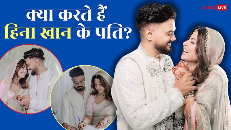 Who Is Rocky Jaiswal Hina Khan Boyfriend and now Husband Know cast and networth हिना खान से शादी करने वाले रॉकी जायसवाल कौन हैं? जानें किस धर्म, जाति से लेकर नेटवर्थ तक