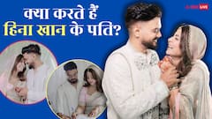हिना खान के पति रॉकी जायसवाल कौन हैं? जानें धर्म, जाति से लेकर नेटवर्थ तक
