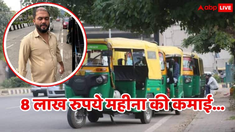 छप्पर फाड़ पैसा देने वाला बिजनेस आइडिया! ऑटो रिक्शा खरीदो और बिना चलाए कमाओ 8 लाख रुपये महीना