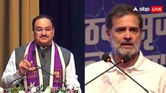 'सरेंडर शब्द कांग्रेस की डिक्शनरी और राहुल गांधी के DNA में', ट्रंप के कहने पर सरेंडर वाले बयान पर भड़के जेपी नड्डा