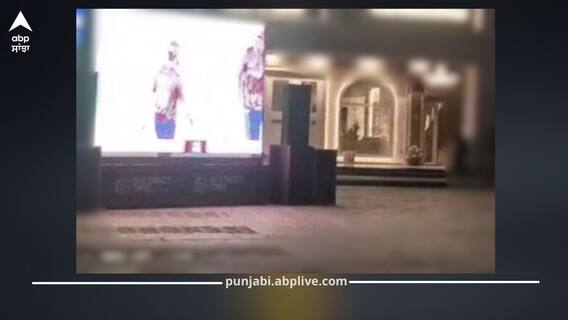 IPL ਫਾਈਨਲ ਮੈਚ ਦੌਰਾਨ ਚੱਲੀ ਗੋਲੀ, ਮੱਚਿਆ ਹੜਕੰਪ, ਜਾਣੋ ਪੂਰਾ ਮਾਮਲਾ