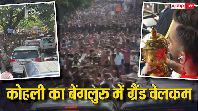 Anushka Sharma shares a heartfelt video of Virat Kohli arriving in Bengaluru after RCB epic IPL 2025 win विराट कोहली IPL की ट्रॉफी लेकर पहुचें बेंगलुरु, अनुष्का शर्मा ने दिखाई ग्रैंड वेलकम की झलक