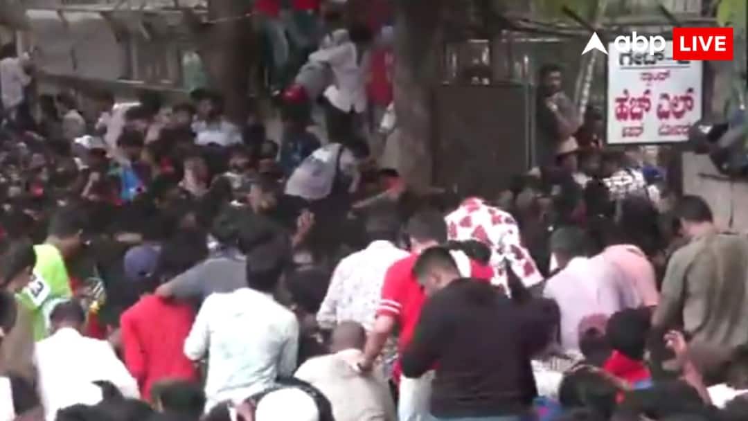 'घटना की जिम्मेदारी तय होनी चाहिए', चिन्नास्वामी स्टेडियम में RCB विक्ट्री परेड में मची भगदड़ पर बोली BJP RCB celebration turned into mourning in Bengaluru 7 people died more than 15 injured bjp Amit Malviya blamed karnataka Congress government 'घटना की जिम्मेदारी तय होनी चाहिए', चिन्नास्वामी स्टेडियम में RCB विक्ट्री परेड में मची भगदड़ पर बोली BJP