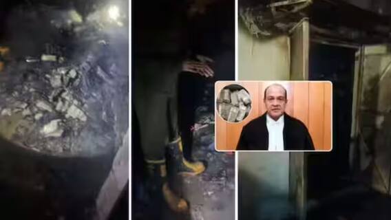 Yashwant Varma : राहत्या घरात नोटांचा खजिना सापडलेल्या न्यायमूर्तींना तगडा झटका देण्याची तयारी; केंद्रीय मंत्र्यांना मोठी जबाबदारी