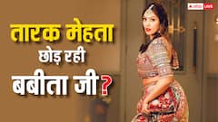 तारक मेहता में अब नहीं दिखेंगी बबीता जी, बिग बॉस 19 में करती दिखेंगी लड़ाई-झगड़ा?