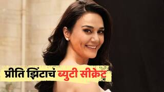 IPL 2025: पन्नाशीची असूनही 25 वर्षांच्या तरुणीला लाजवणारं प्रीति झिंटाचं लाघवी सौंदर्य; PBKS च्या मालकीणीचं ब्युटी सीक्रेट माहितीय?