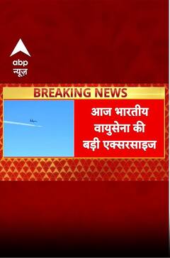 गुजरात बॉर्डर पर भारतीय वायुसेना का युद्धाभ्यास, पाकिस्तान को दिखाया सख्त तेवर!