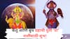 Ketu Budh Yuti 2025 : तब्बल 18 वर्षांनंतर जुळून येणार बुध आणि केतूचा दुर्लभ संयोग; 'या' राशींचा सुरु होणार सुवर्णकाळ, हातात खेळेल पैसा
