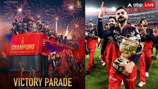 ट्रॉफी के साथ रोड शो नहीं होगा, RCB Victory Parade हुई कैंसिल, जानें बेंगलुरु में क्या हुआ ऐसा?