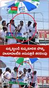 ఉన్నట్టుండి కుప్పకూలిన బొత్స.,,ఆసుపత్రికి తరలింపు