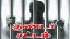 5 மாதத்தில 39 பேர் மீது குண்டாஸ் ஆக்ட்... இது எந்த மாவட்டத்தில் தெரியுமா?