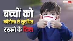 फिर डरा रहा है Covid-19, बच्चों को सुरक्षित रखने के लिए जरूर करें ये 4 काम