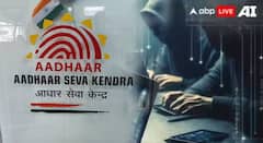 आधार नोंदणी केंद्र मिळून देतो म्हणत तरुणांची लाखो रुपयांची फसवणूक; हिंगोलीतील MahaITच्या जिल्हा समन्वयकाचा प्रताप!