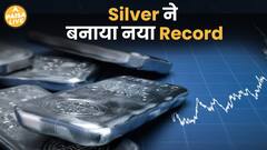 Silver Hits ₹1 Lakh : क्या ये सही समय है निवेश करने का ? | Paisa Live