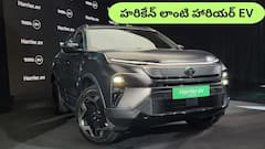 సింగిల్‌ ఛార్జ్‌తో 627km దూసుకెళ్లే టాటా హారియర్‌ వచ్చేసింది - హరికేన్‌ లాంటి EV ఇది