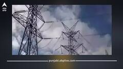 Jalandhar: ਹੁੰਮਸ ਵਾਲੀ ਗਰਮੀ 'ਚ ਜਲੰਧਰ ਵਾਸੀਆਂ ਦੇ ਛੁੱਟਣਗੇ ਪਸੀਨੇ, ਐਤਵਾਰ ਨੂੰ ਇਨ੍ਹਾਂ ਇਲਾਕਿਆਂ 'ਚ ਲੱਗੇਗਾ ਪਾਵਰ ਕੱਟ