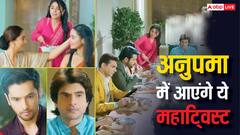 ख्याति और माही दिखाएंगे अब अपना असली चेहरा, इन महाट्विस्ट से बदलेगी अनुपमा की कहानी