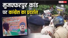 कालिख पोती… गोबर फेंका, पटना में कांग्रेस का प्रदर्शन, स्वास्थ्य मंत्री से इस्तीफा मांगा