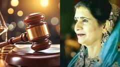 पति की करंट से हत्या की आरोपी महिला ने दी ऐसी दलील, जज भी रह गए हैरान, कौन हैं ममता पाठक?