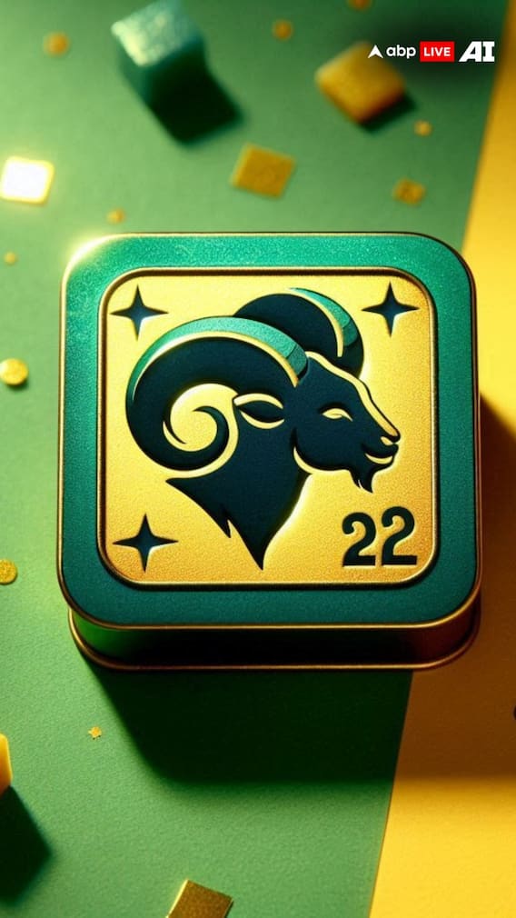 मेष राशि 4 जून 2025 का राशिफल