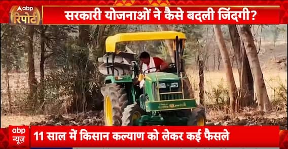 Breaking News: Modi Government’s 11-Year Journey Shows Strong Focus On Farmers’ Welfare And Agri Reform