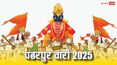 पंढरपुर वारी यात्रा 2025 कब शुरू ? क्या होता है यात्रा में, जानें महत्व, इतिहास
