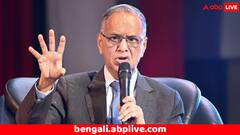 ইনফোসিসের ৪৩ টাকার ডিভিডেন্ডেই কয়েক কোটি আয় ! নারায়ণ মূর্তির ১৮ মাসের নাতির আয় কত হল জানেন ?