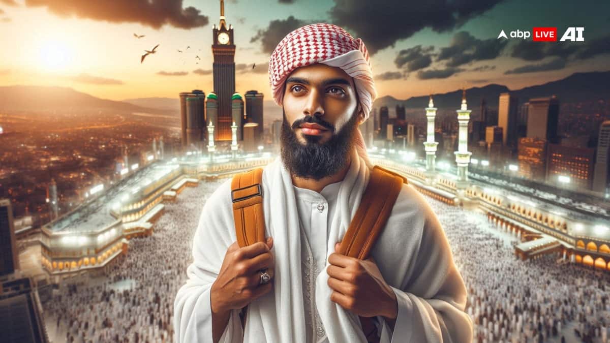 Hajj 2025 News: हज 2025 की यात्रा हुई शुरू... क्या आपको पता है पहली हज यात्रा किसने और कब की थी?