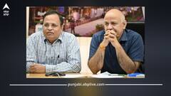 AAP: 'ਆਪ' 'ਚ ਮੱਚਿਆ ਹੜਕੰਪ, ਦੋ ਆਗੂਆਂ ਨੂੰ ਸੰਮਨ ਜਾਰੀ,  ACB ਨੇ ਪੁੱਛਗਿੱਛ ਲਈ ਸੱਦਿਆ, ਕੀ ਜਾਣਗੇ ਜੇਲ੍ਹ?