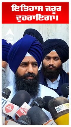Jathedar | ਇਤਿਹਾਸ ਜਰੂਰ ਦੁਹਰਾਇਗਾ।