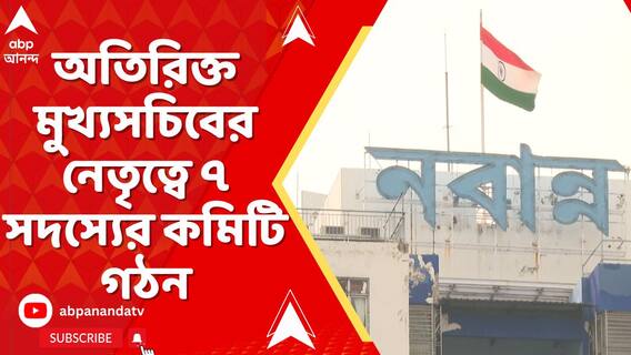 উত্তরবঙ্গে দুর্যোগ, ৭ সদস্যের কমিটি গঠন নবান্নের