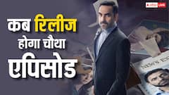 'क्रिमिनल जस्टिस 4' का चौथा एपिसोड कब रिलीज होने वाला है, जानें लीजिए डेट और टाइम