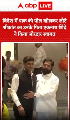 Breaking News: Eknath Shinde Gives Grand Welcome to Shrikant Returning from Abroad After Exposing Pakistan