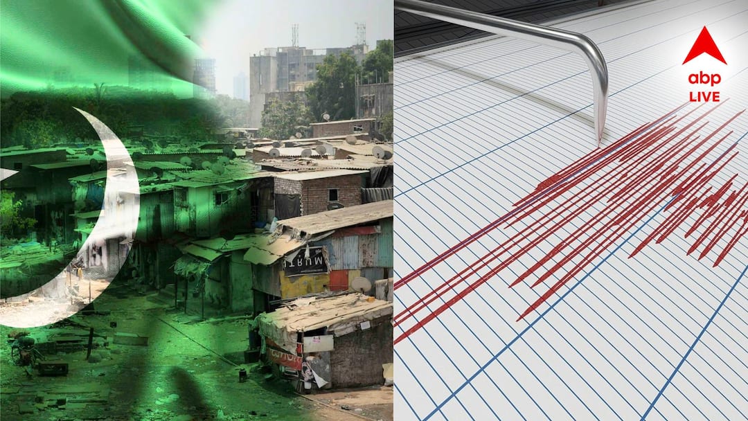 Pakistan Earthquake: পাকিস্তানে ৪৮ ঘণ্টায় ২০ বার ভূকম্প! কাঁপছে করাচি, প্রকৃতির মার না পারমাণবিক অস্ত্র পরীক্ষা? Over 20 mild earthquakes shake Karachi in 48 hours, experts warn of bigger quake Pakistan Earthquake: পাকিস্তানে ৪৮ ঘণ্টায় ২০ বার ভূকম্প! কাঁপছে করাচি, প্রকৃতির মার না পারমাণবিক অস্ত্র পরীক্ষা?