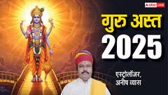 12 जून को होंगे गुरु अस्त, अगले 5 महीने तक संभलकर रहें ये राशियां, मंडरा रहा है खतरा
