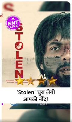 Stolen Review: पलक झपकने का मौका नहीं देगी, Abhishek Banerjee ने कर रखी है एक्टिंग की Master Class