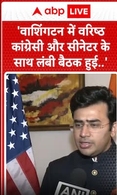 Breaking News: Lengthy Meeting Held with Senior Congress Leaders and Senators in Washington | ABP NEWS