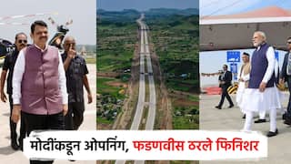 नागूपर ते मुंबई सुस्साट, मोदींनी केली ओपनिंग तर फडणवीस ठरले फिनिशर; 701 किमीच्या समृद्धी महामार्गावरील 4 थ्या टप्प्याचे लोकार्पण