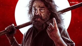 Thug Life Review: कमल हासन इस फिल्म को देखने की इकलौती वजह देते हैं और ये ही काफी है, कमजोर कहानी लेकिन स्टाइलिश ट्रीटमेंट